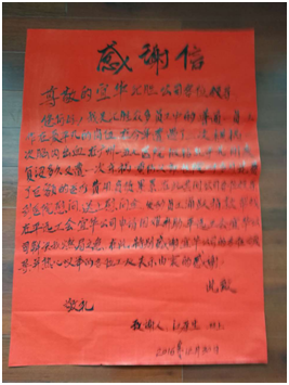 QQ图片20170120095445.png QQ图片20170120095445.png