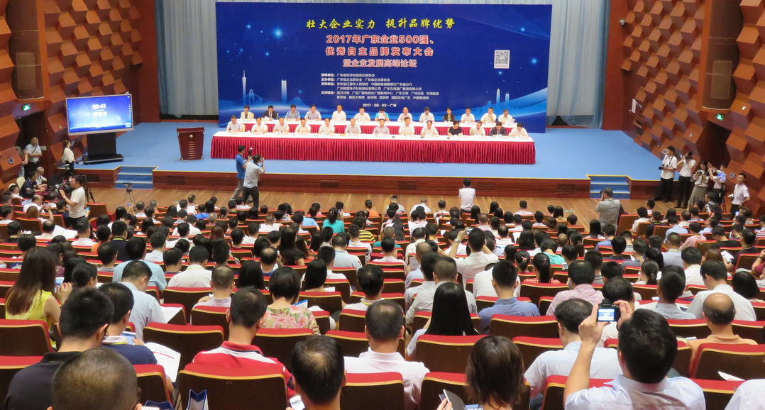 发布会现场-1.jpg 发布会现场-1.jpg