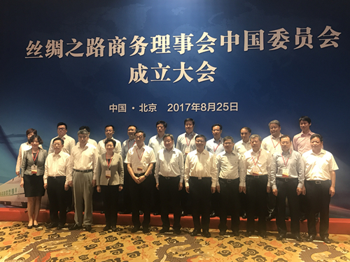 参会嘉宾代表_副本.jpg