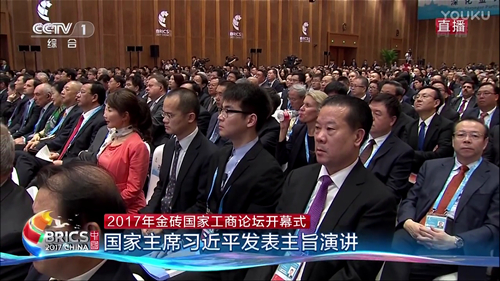 金砖论坛开幕式.jpg 金砖论坛开幕式.jpg
