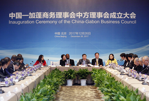 2-中国-加蓬商务理事会中方理事会成立大会在北京举办_副本.jpg 2-中国-加蓬商务理事会中方理事会成立大会在北京举办_副本.jpg