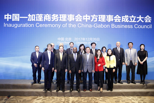 6-出席会议的领导嘉宾和企业代表合影_副本.jpg 6-出席会议的领导嘉宾和企业代表合影_副本.jpg