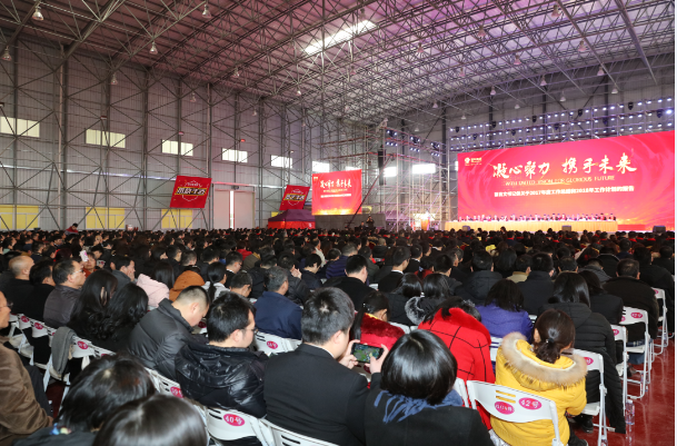 TIM图片20180226133716.png