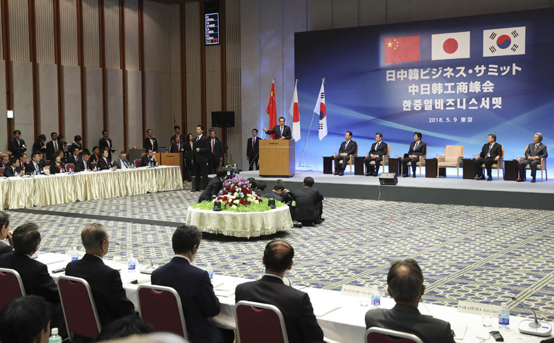 峰会在日本东京举行(中国政府网图片).jpg 峰会在日本东京举行(中国政府网图片).jpg