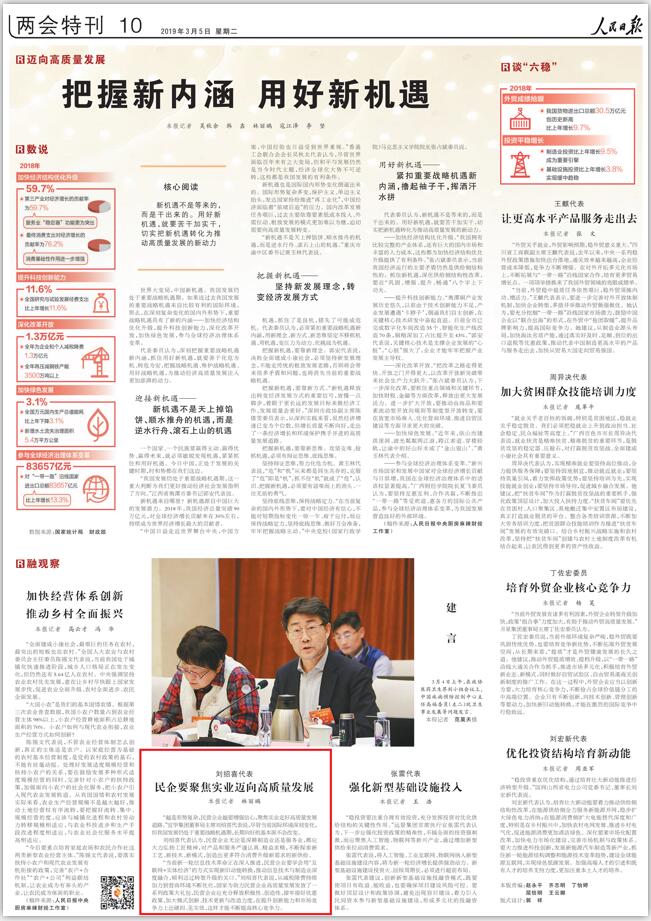 TIM截图20190306085622.jpg TIM截图20190306085622.jpg