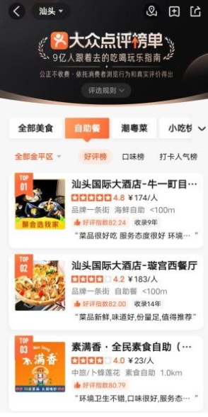 QQ20250723-085325.jpg