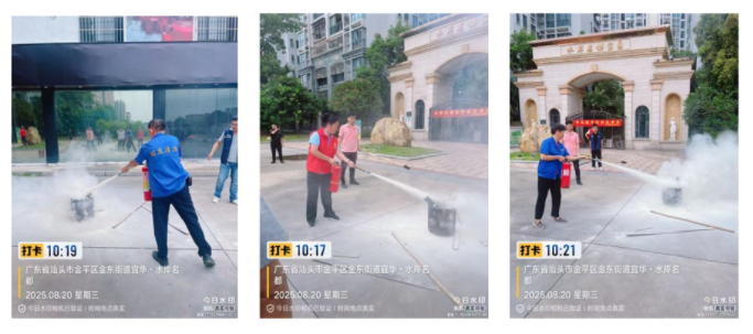 QQ20250916-140853.jpg QQ20250916-140853.jpg